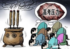 有个超级迷信的婆婆，相处8年关系越来越紧张，要怎么缓解