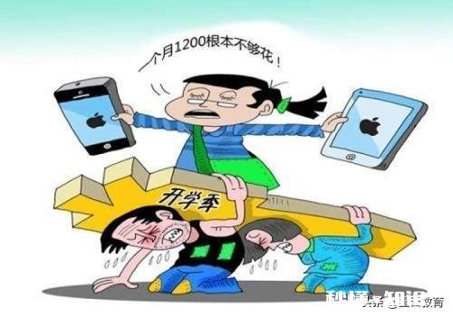 我是一个大一女生,每月要4500合理么