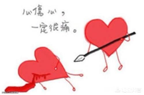 如何放弃一个爱而不得的人