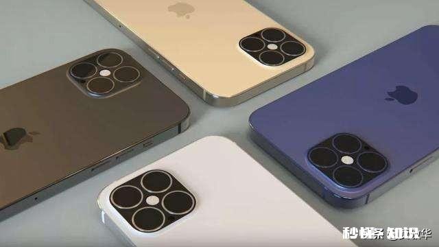 iPhone12曝光4600元左右，你们会买这款手机吗