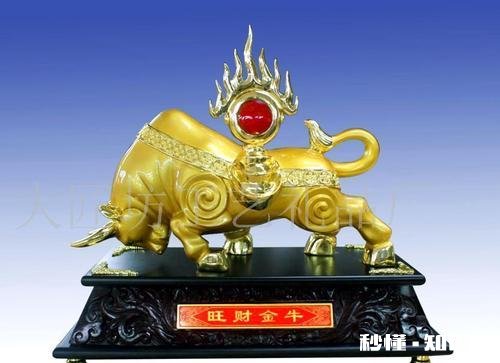 属牛的女人好相处吗