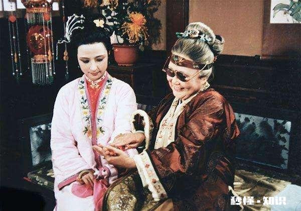 《红楼梦》里贾母对姨娘群体很厌恶吗