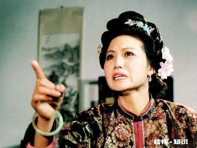 《红楼梦》里贾母对姨娘群体很厌恶吗