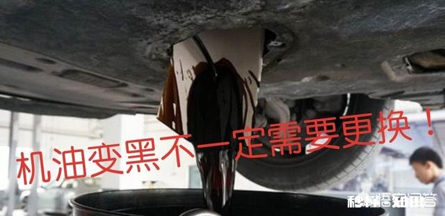 需要更换机油是否能根据颜色来判断