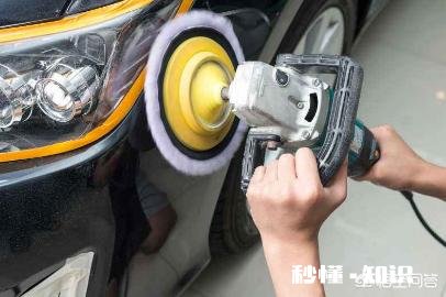 请问我的汽车被碰掉了一块漆，临时应该怎么处理