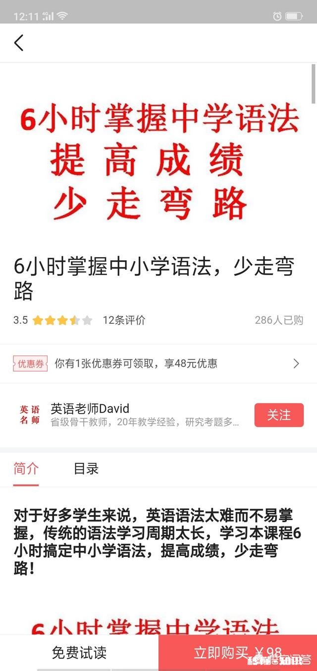 初中英语语法什么书好