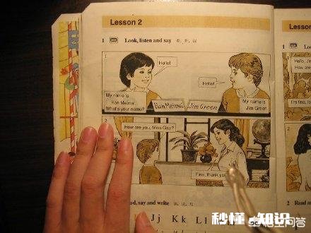 初中英语语法什么书好