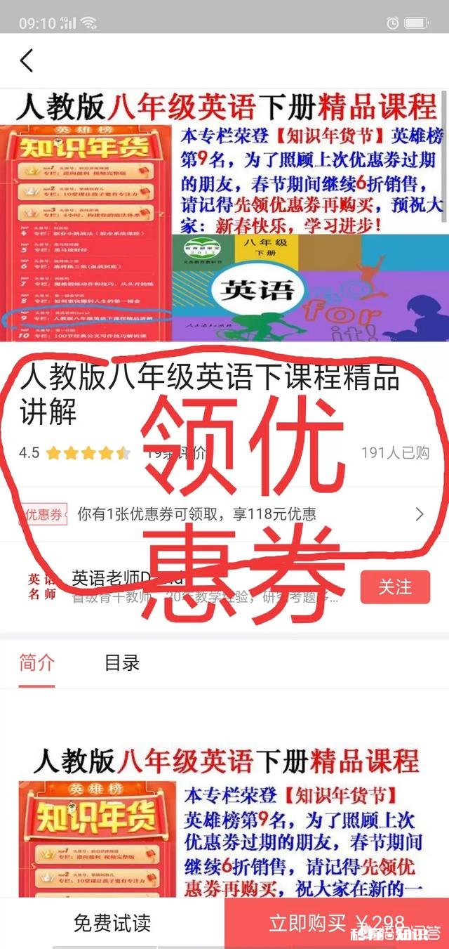 初中英语语法什么书好