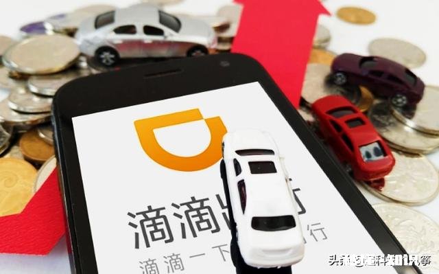 有人认为滴滴在某些地区涨价是试探乘客的底线，您对滴滴任意涨价怎么看