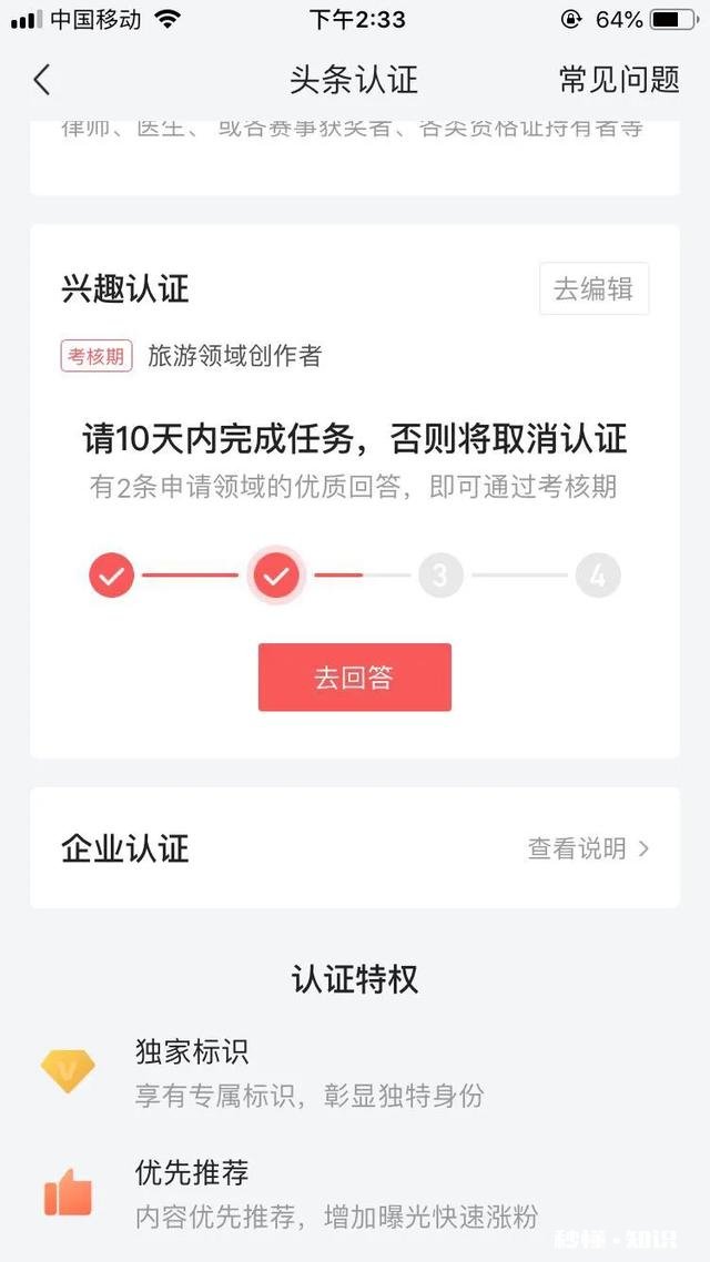 头条的各位友友，做旅游领域的自媒体该怎么做呢