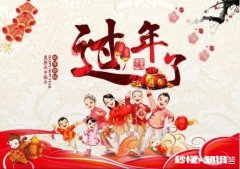 过了正月十五，年就算过完了吗为什么