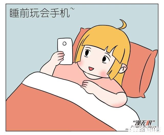 在跟你对象说晚安后，你还在玩什么