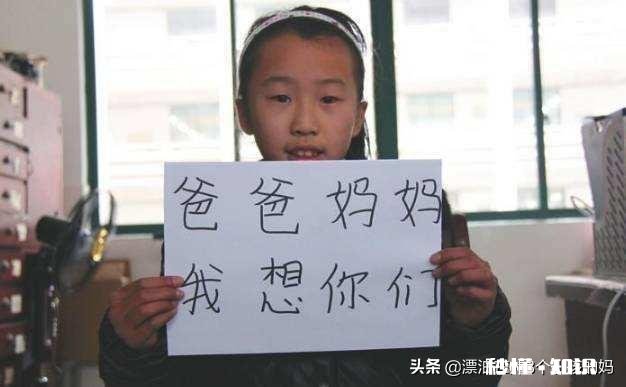 小孩是跟父母在外地读书好还是在老家读书好