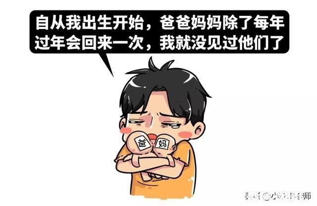 小孩是跟父母在外地读书好还是在老家读书好