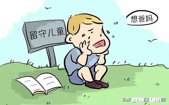 小孩是跟父母在外地读书好还是在老家读书好