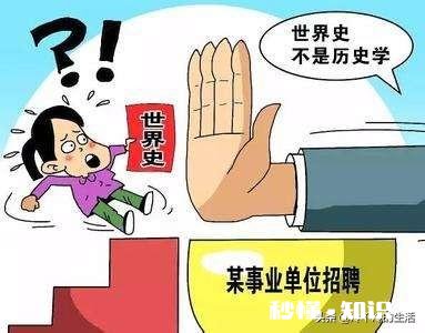 公务员考试取消专业和年龄限制可行吗