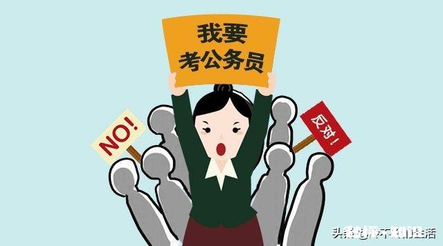 公务员考试取消专业和年龄限制可行吗