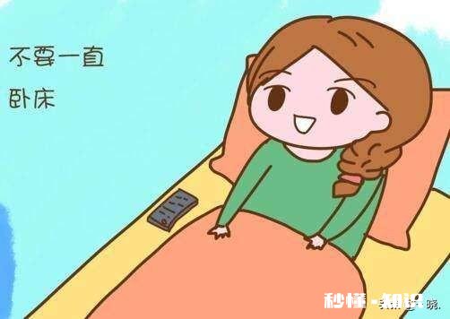 妇幼专家总结：剖腹产坐月子这八条禁忌不能碰，否则后半生遭罪，哪八条