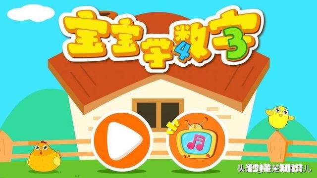 3岁半的小孩正常会写阿拉伯数字了吗