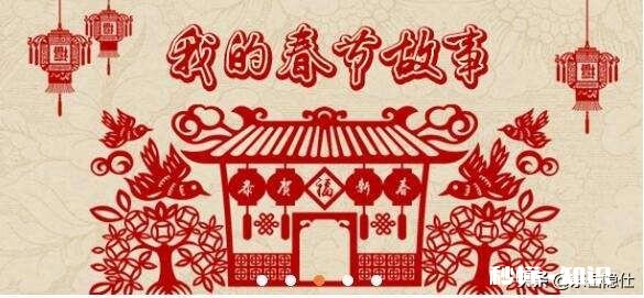 东北都有什么传统节日