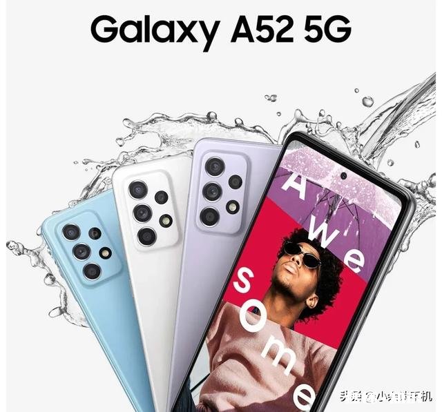 三星的A52可以买吗