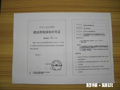 家里老房子快倒下了，可以申请批地建房吗注意什么