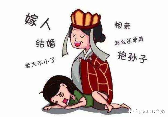 20岁的年纪被催婚是不是太早了