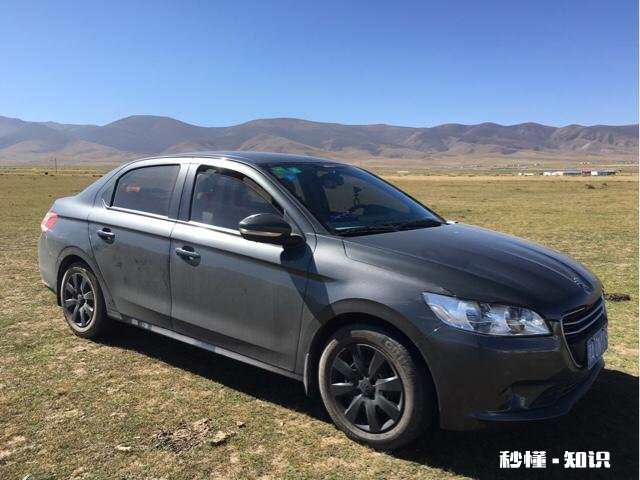 开标志408，能去西藏么