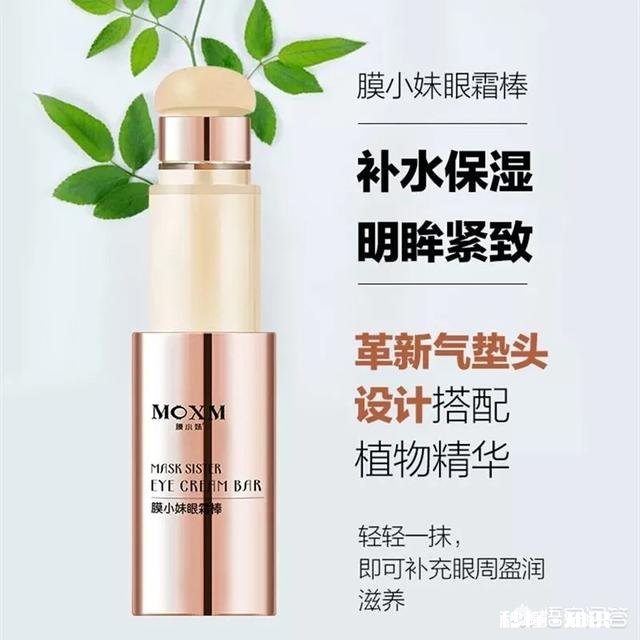 有哪些价格在一百元左右的眼霜，能补水、淡化细纹值得推荐