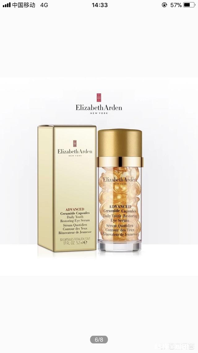 有哪些价格在一百元左右的眼霜，能补水、淡化细纹值得推荐