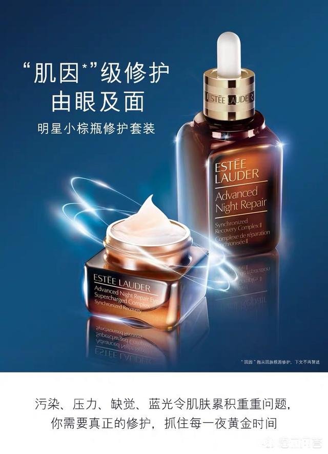 有哪些价格在一百元左右的眼霜，能补水、淡化细纹值得推荐