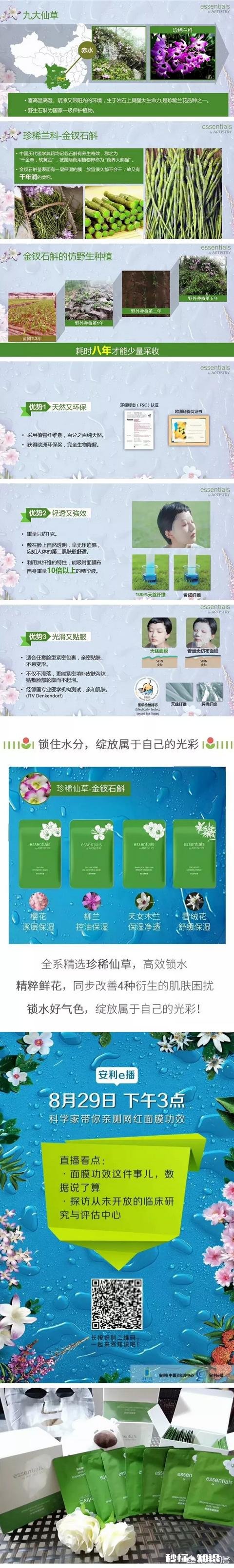 脸色特别差，用什么面膜好呢