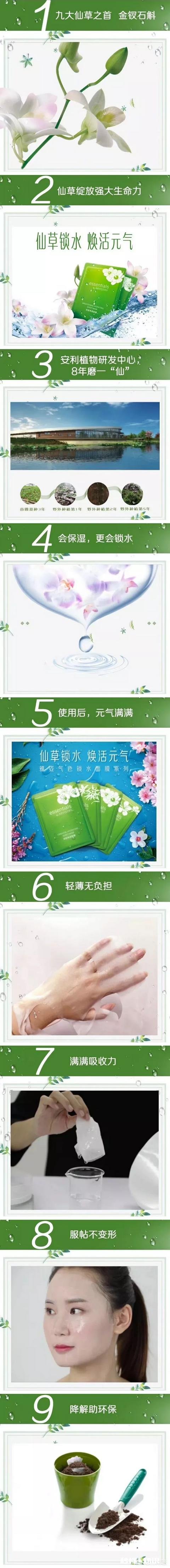 脸色特别差，用什么面膜好呢