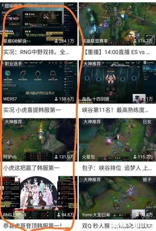 小虎登顶韩服第一，大家怎么看