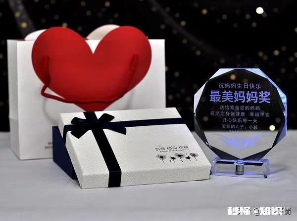 送给妈妈的礼物有什么推荐