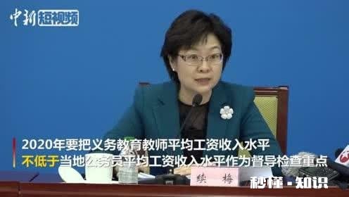 我生活在省会城市，中学高级教师，每月工资5000多元，你说高吗你那里多少