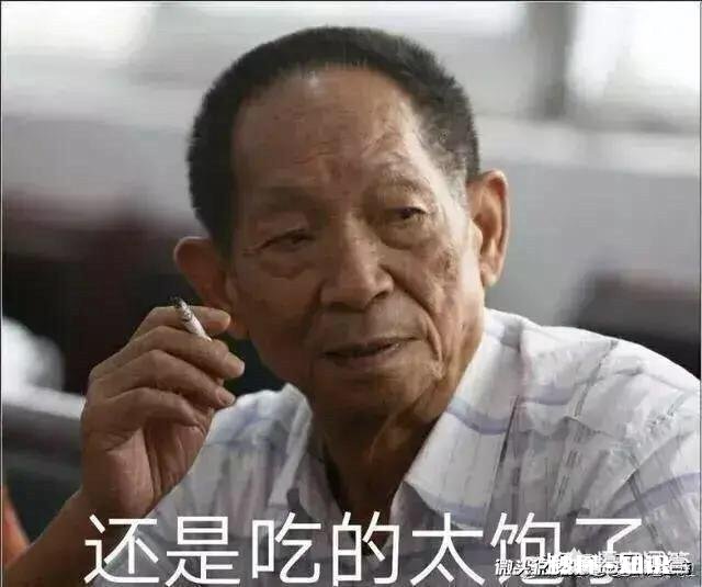 你拥有哪些斗图的表情包或表情