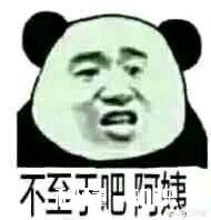 你拥有哪些斗图的表情包或表情