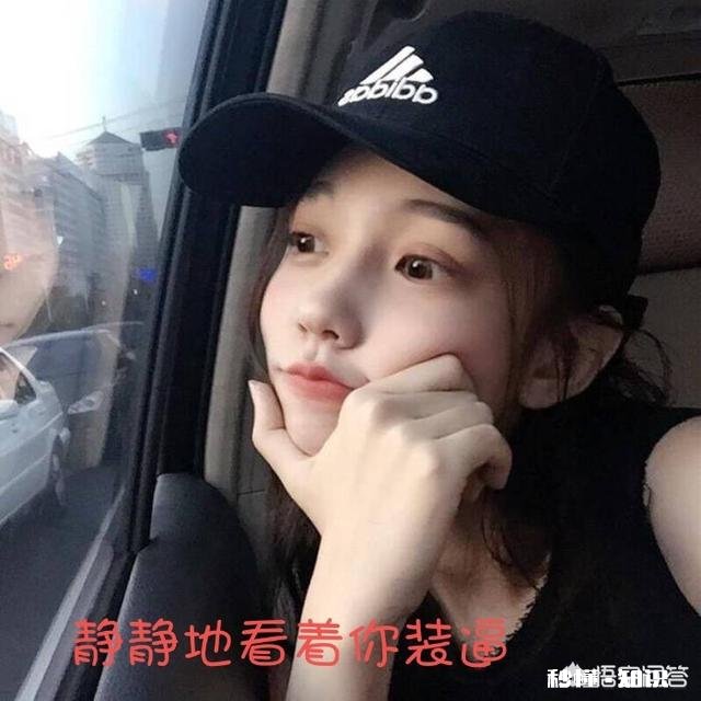 你拥有哪些斗图的表情包或表情