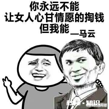你拥有哪些斗图的表情包或表情