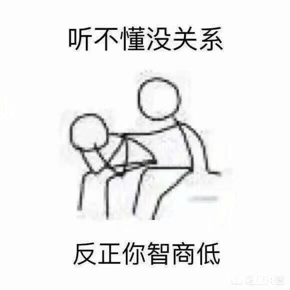 你拥有哪些斗图的表情包或表情