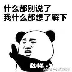 你拥有哪些斗图的表情包或表情