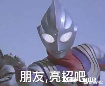 你拥有哪些斗图的表情包或表情