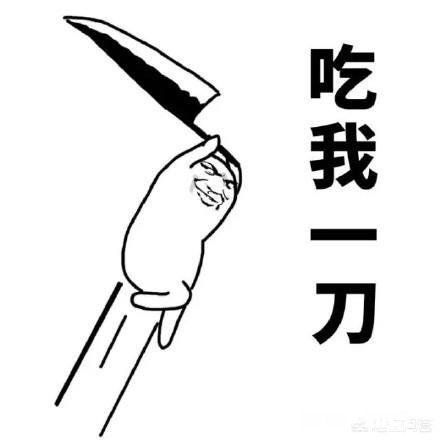 你拥有哪些斗图的表情包或表情