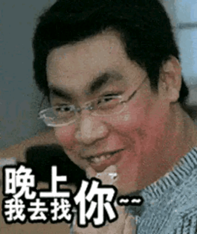 男人为什么那么喜欢撩妹呢