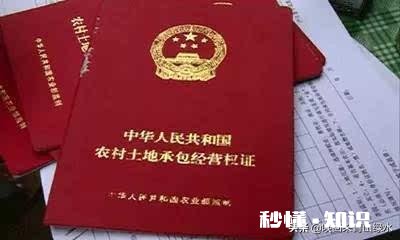 老人去逝土地确权没确一块儿子种地要承包费吗