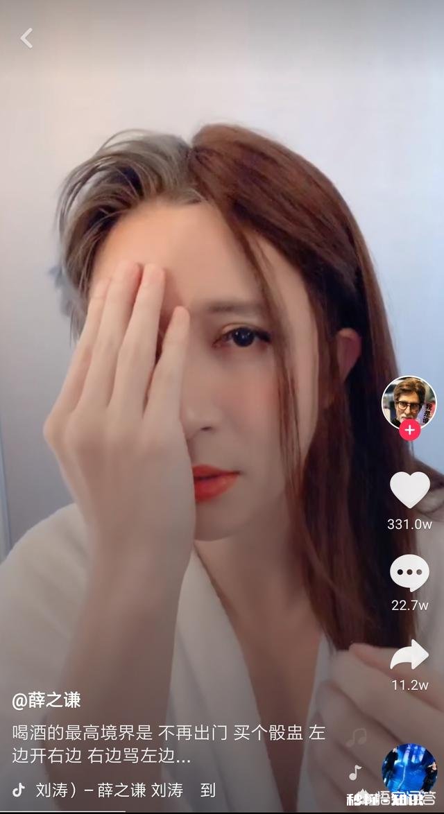 她 哪些明星玩抖音的状态，超出了你对他平时的印象