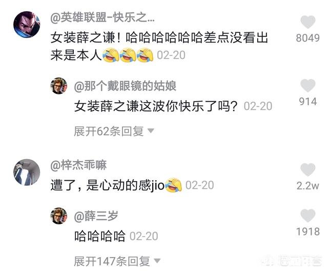 她 哪些明星玩抖音的状态，超出了你对他平时的印象