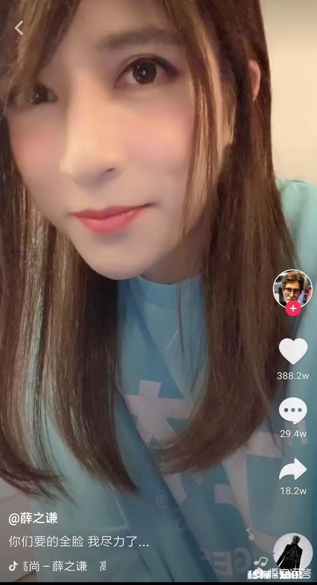 她 哪些明星玩抖音的状态，超出了你对他平时的印象