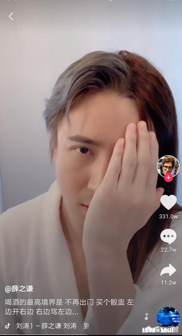 她 哪些明星玩抖音的状态，超出了你对他平时的印象